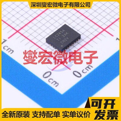 SN74LVC245ARGYR VQFN-20-EP(3.6x4.6) 锁存器芯片IC