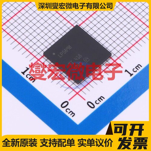 RZ7889-MS SOP-8 有刷直流电机驱动器芯片IC