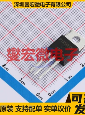 STP19NM50N-VB TO-220AB 650V 13A 场效应管晶体管