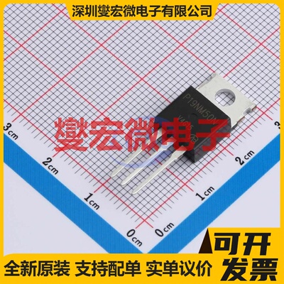 STP19NM50N-VB TO-220AB 650V 13A 场效应管晶体管