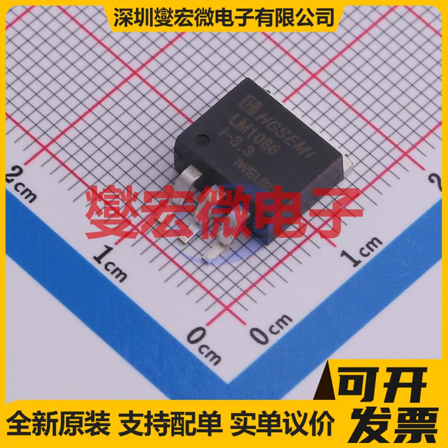 LM1086IS-3.3/TR TO-263-3 LDO低压差线性稳压器芯片IC