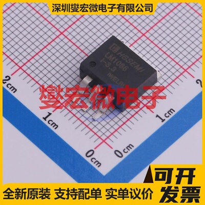 LM1086IS-3.3/TR TO-263-3 LDO低压差线性稳压器芯片IC