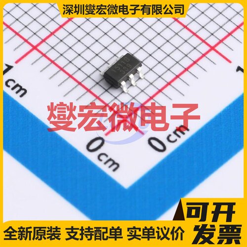 PT4115 SOT-89-5L LED驱动器芯片IC