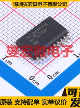 CD74HCT540M96 SOIC-20-300mil 缓冲/驱动/接收/收发器芯片IC