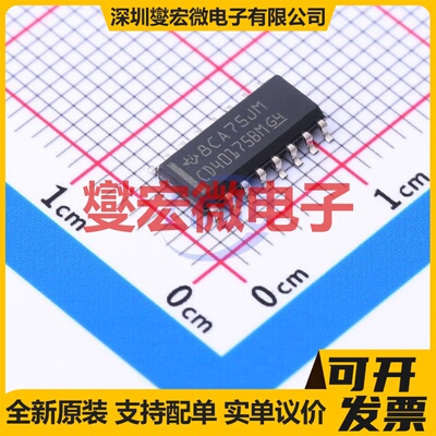 CD40175BM SOIC-16 触发器芯片IC