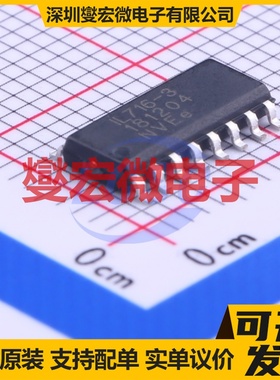 IL716-3E SOIC-16 数字隔离器芯片IC