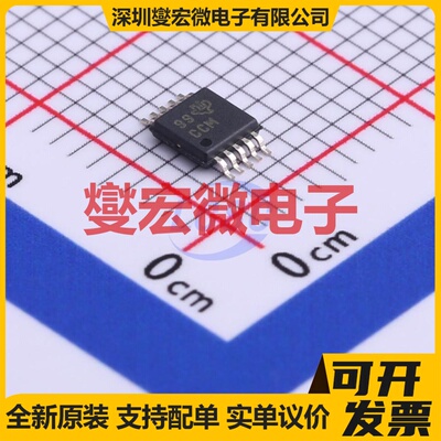 XTR111AIDGQT HVSSOP-10-EP-0.5mm 专用ADC DAC转换器芯片IC