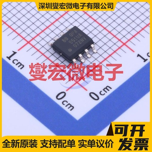 OPA551UA/2K5 SOIC-8 单路运算放大器芯片IC