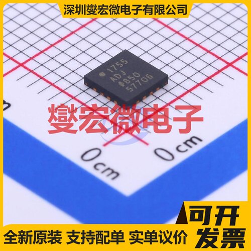 ADP1755ACPZ-R7 LFCSP-16(4x4) LDO低压差线性稳压器芯片IC