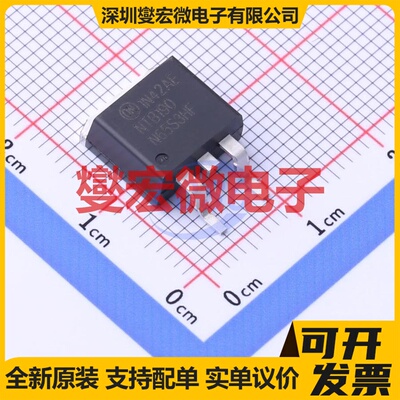 NTB190N65S3HF TO-263 N 650V 20A 场效应管晶体管