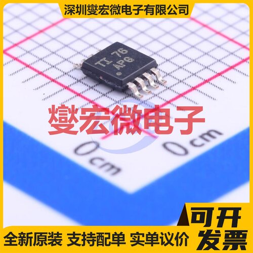 TLV2372IDGKR VSSOP-8 双路运算放大器芯片IC