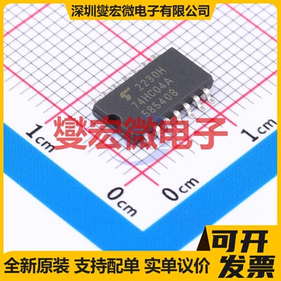 TC74HC04AF(EL,F) SOIC-14-175mil 反相器芯片IC