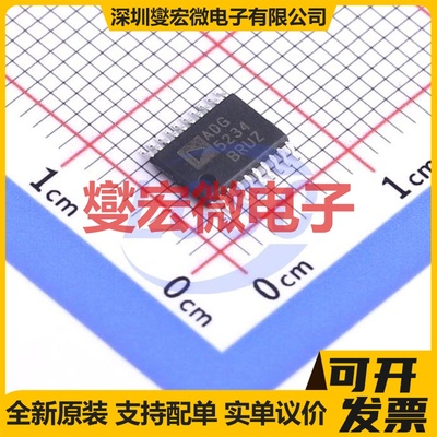 ADG5234BRUZ-RL7 TSSOP-20 模拟开关/多路复用器芯片IC
