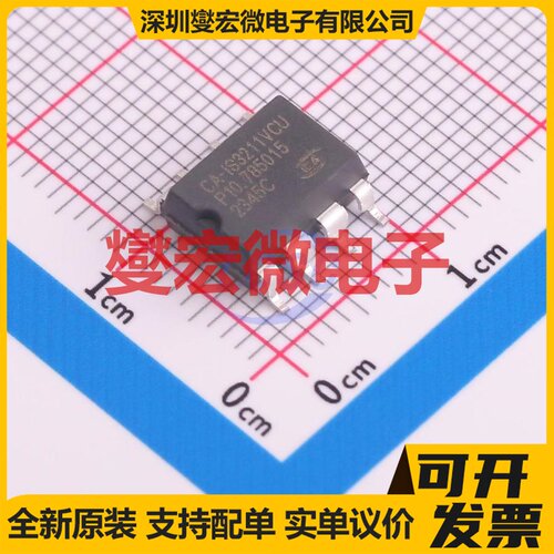 PT1901D ESOP-8 LED驱动器芯片IC