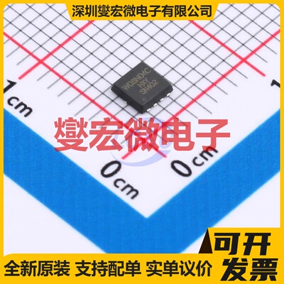 NVTFWS008N04C-HXY DFN-8L(3x3) N 40V 60A 场效应管晶体管