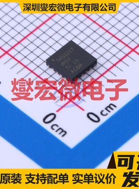 THS3217IRGVT VQFN-16-EP(4x4) 单路差分放大器芯片IC