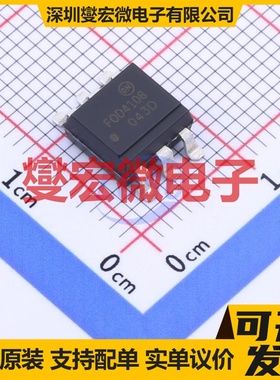 FOD4108SD SMD-6P 可控硅输出光耦