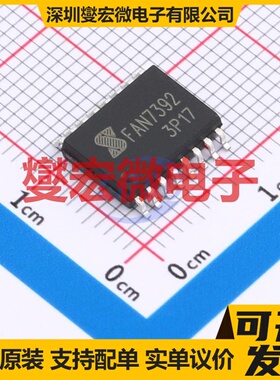 HT3914ANZ DIP-18 照明控制驱动器芯片IC