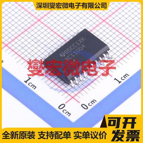 74AC11004DW SOIC-20-300mil 反相器芯片IC