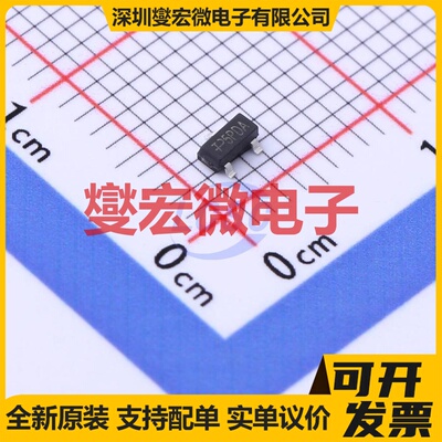 TPM9305PS3 SOT-23 20V 4.1A 场效应管晶体管