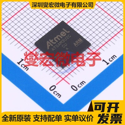 ATSAM3U2CA-CU TFBGA-100 MCU/MPU/SOC微处理器控制器