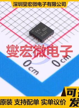 TPS650061RUKT WFQFN-20-EP(3x3) 电池管理芯片IC