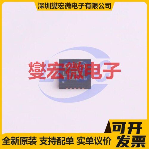 L6984TR VFDFPN-10(4x4) DC-DC电源转换器芯片IC