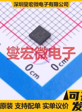TLV9064IRTER WQFN-16(3x3) 四路运算放大器芯片IC