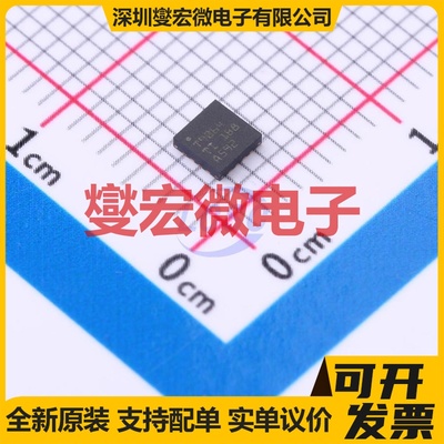 TLV9064IRTER WQFN-16(3x3) 四路运算放大器芯片IC