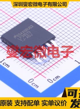 LP38513TJ-ADJ/NOPB TO-263-5 LDO低压差线性稳压器芯片IC