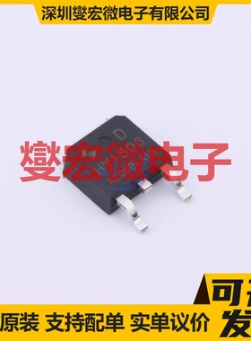 HY1506D TO-252-2 60V 55A 场效应管晶体管