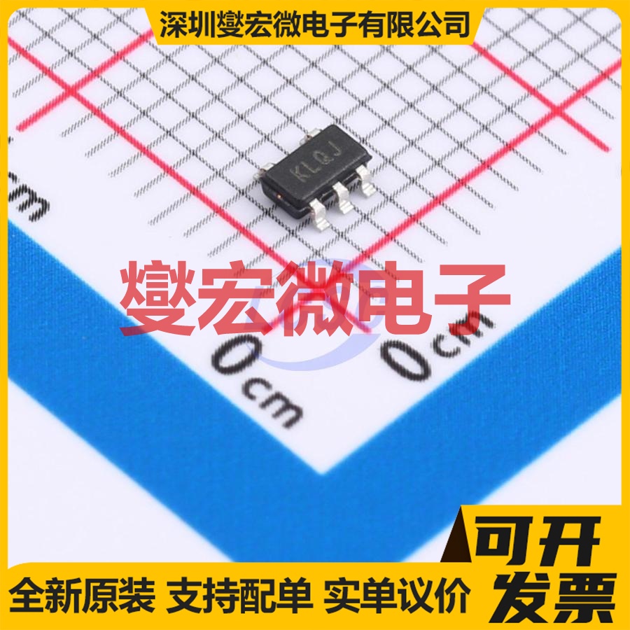 MCP73832T-2ATI/OT SOT-23-5 电池管理芯片IC