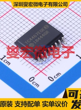 DRV8231ADSGR WSON-8(2x2) 有刷直流电机驱动器芯片IC