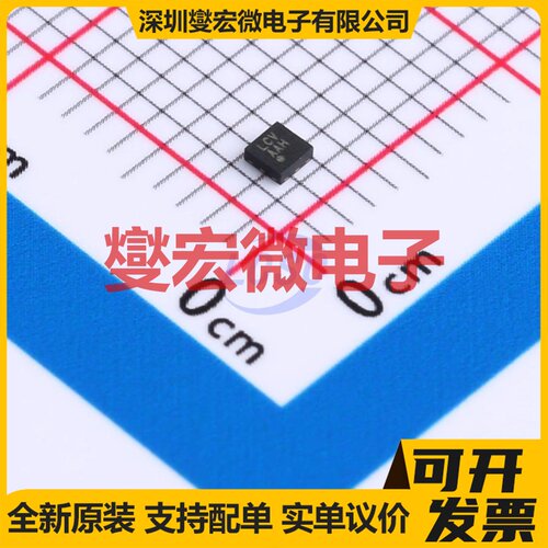 AW8010BFCR FCQFN-9 音频放大器芯片IC