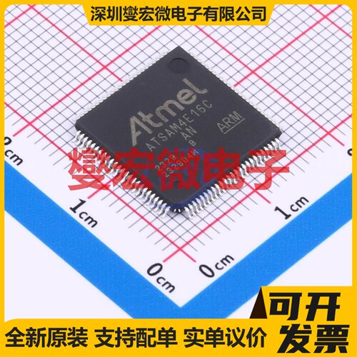 ATSAM4E16CB-AN LQFP-100(14x14) MCU/MPU/SOC微处理器控制器