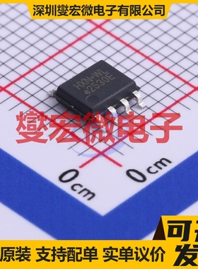 SD9057A SOP-8 电池管理芯片IC