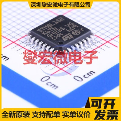 STM8L152K6T6 LQFP-32(7x7) MCU/MPU/SOC微处理器控制器