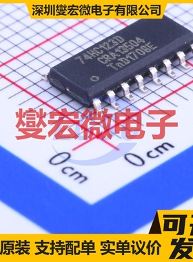 74HC123D,653 SOIC-16 单稳态芯片IC