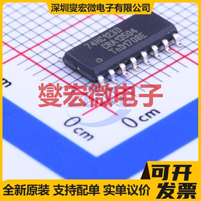 74HC123D,653 SOIC-16 单稳态芯片IC