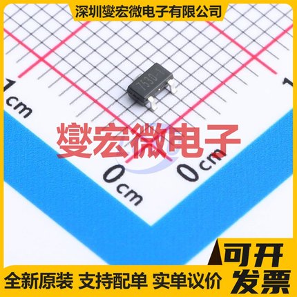 RS7530-1YF3 SOT23-3 LDO低压差线性稳压器芯片IC