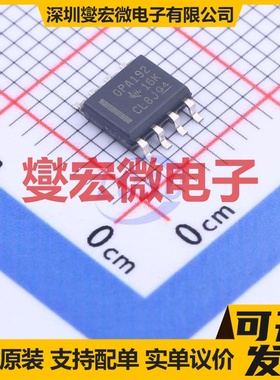 OPA192IDR SOIC-8 单路精密运算放大器芯片IC