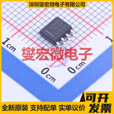 OPA192IDR SOIC-8 单路精密运算放大器芯片IC