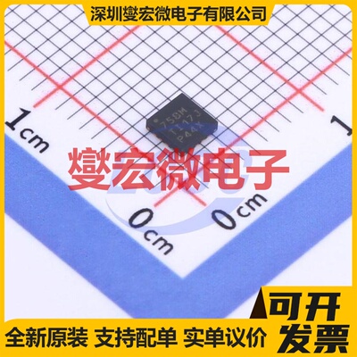 DAC70508MRTER WQFN-16-EP(3x3) DAC数模转换芯片IC