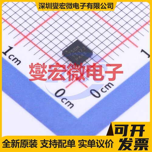 DAC70508MRTER WQFN-16-EP(3x3) DAC数模转换芯片IC