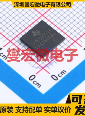 TPS65950A3ZXNR VFBGA-209 电池管理芯片IC