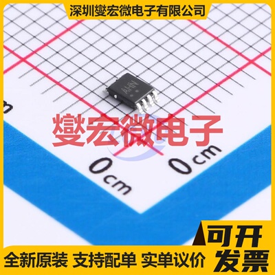 NLAS2066USG VFSOP-8-2.3mm 模拟开关/多路复用器芯片IC