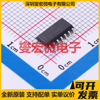 MM74HC164M SOIC-14 串行至并行移位寄存器芯片IC