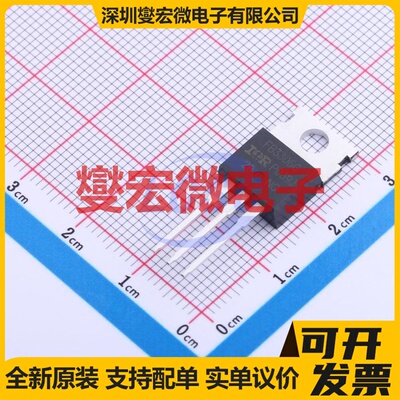 IRFB3306GPBF TO-220AB-3 N 60V 160A 场效应管晶体管