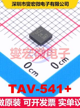 TAV-541+ FG-873 RF射频MOSFET 场效应管 分立半导体