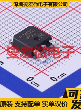 IPD079N06L3G-VB TO-252-2 N 60V 97A 场效应管晶体管